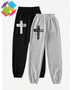 Jesus Saved Sweatpants, Christian Cross Jogger Pants, Faith Based Unisex Streetwear, Religious Lounge Pants, Christian Apparel Gift, Christian Athletic Joggers, Stronger with Jesus Sweatpants