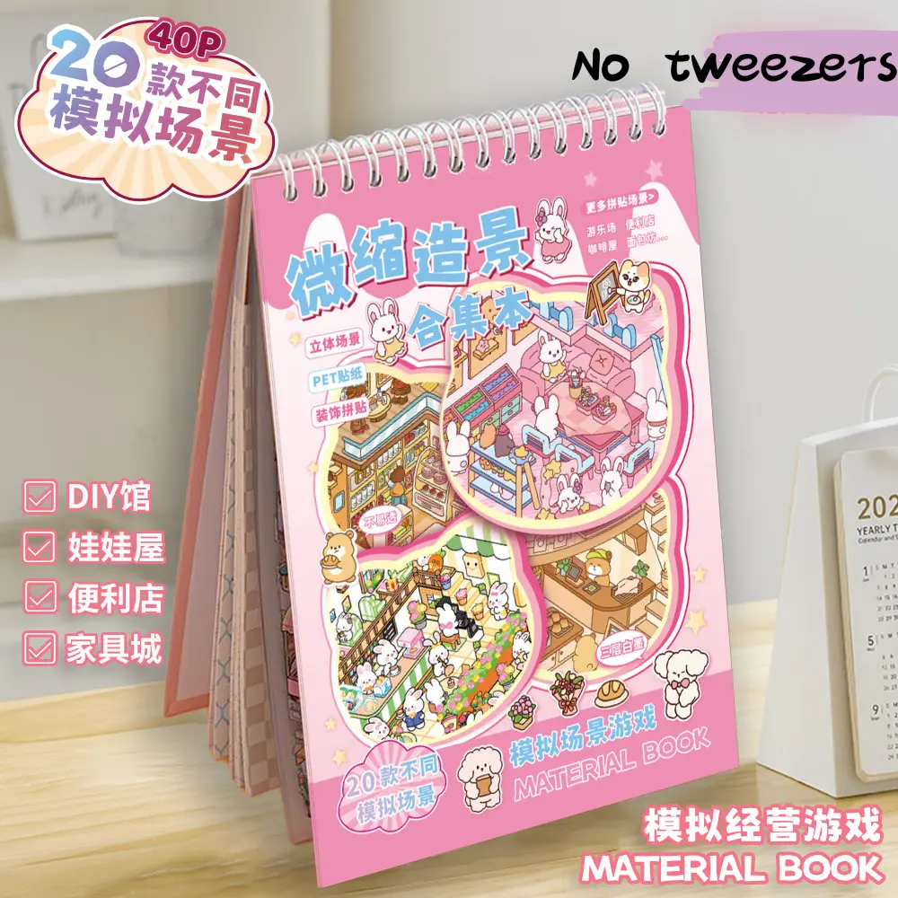 Miniature Scene Collection Book with 20pcs Scene Card Paper & 20pcs ...
