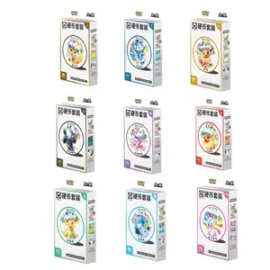 Pokemon TCG S-Chinese 2026 Scarlet & Violet Eeveelution Coin Set Box Sealed