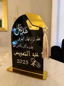 Customizable Acrylic Graduation arabic/english sign
