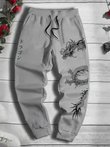 Men's Dragon Print Drawstring Waist Sweatpants, Casual Street Style Comfy Regular Fit Jogger Pants for Daily Wear, Men's Casual Fashion Trousers for All Seasons, Casual Lounge Pants
