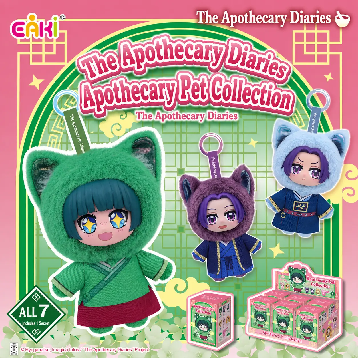 The Apothecary Diaries Cute Pet Pavilion Series Blind Box Adorable Mini Pet & Maomao Collectible Figures Random Surprise Anime Ornament For Manga Fans, Back To School