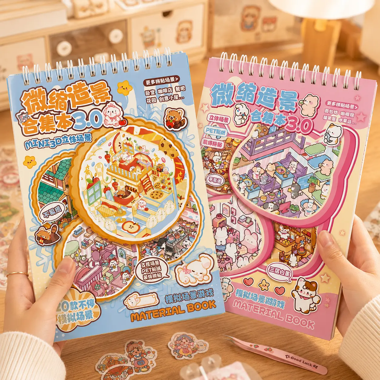 Yilan 3.0 Combined Edition Scene Sticker Book with Tweezers, 48/50 PCS 3D Kawaii Miniature Stickers, Cyberpunk Dreamcore Scrapbooking Kit for Creative Expression, Micro Landscape DIY Craft Supplies for Adults & Kids,summerwins