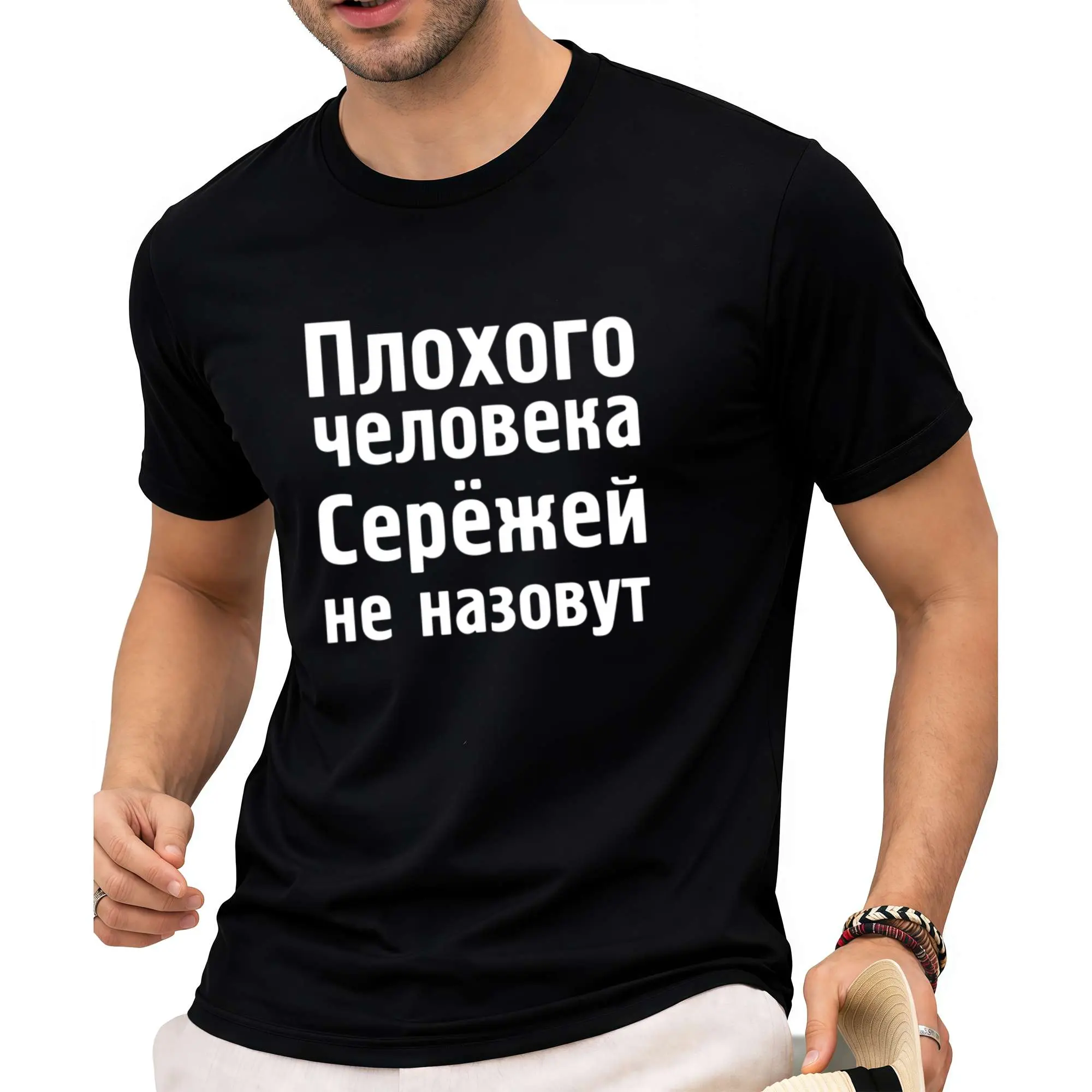 Funny Russian Men'S Short Sleeve T-Shirt Summer T-Shirt Top