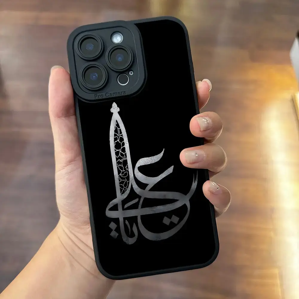 Arabic Calligraphy Ali Plastic Protective Smartphone Case - Shockproof Black Accessory for iPhone 16/15/14/13/12/11 Pro Max Plus, Islamic Art Muslim Religious Gift for Adults, Accessories, Iphone 11 Pro
