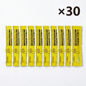 30-Piece Pack Of Disposable Toilet Splash Guard Powder, Toilet Condensation Deodorizer, Odor-Proof Toilet Splash-Proof Foam, Suitable For Travel, Home, And Public Restrooms.