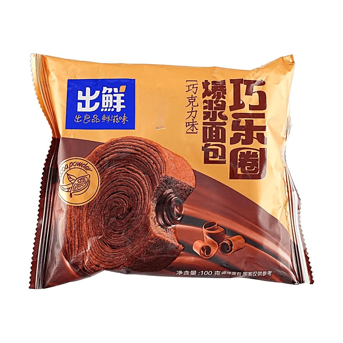 4 Pack Chuxian Chocolate Lava Cream Buns 100g Each - Soft Breakfast Pastry & Afternoon Tea Snack
