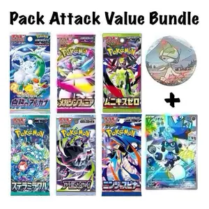 Pokemon Japanese Pack Attack Value Bundle