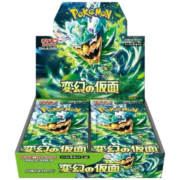 Pokemon Scarlet and Violet mask of change