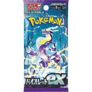 X1 Violet Booster Pack (5 Cards)