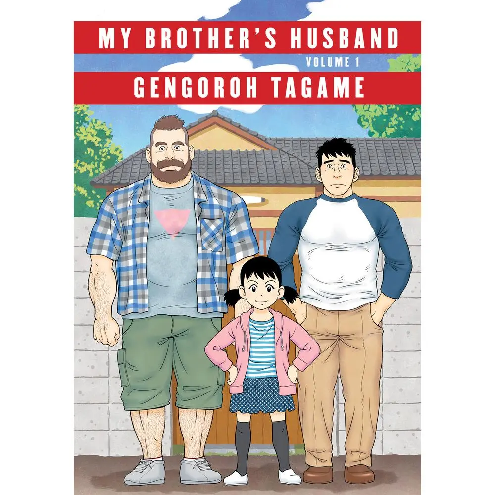 Used Comic Books - My Brother's Husband, Volume 1 by Gengoroh Tagame (Hardcover, English Edition)