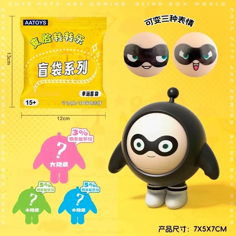Egg boy face-changing blind bag [black]