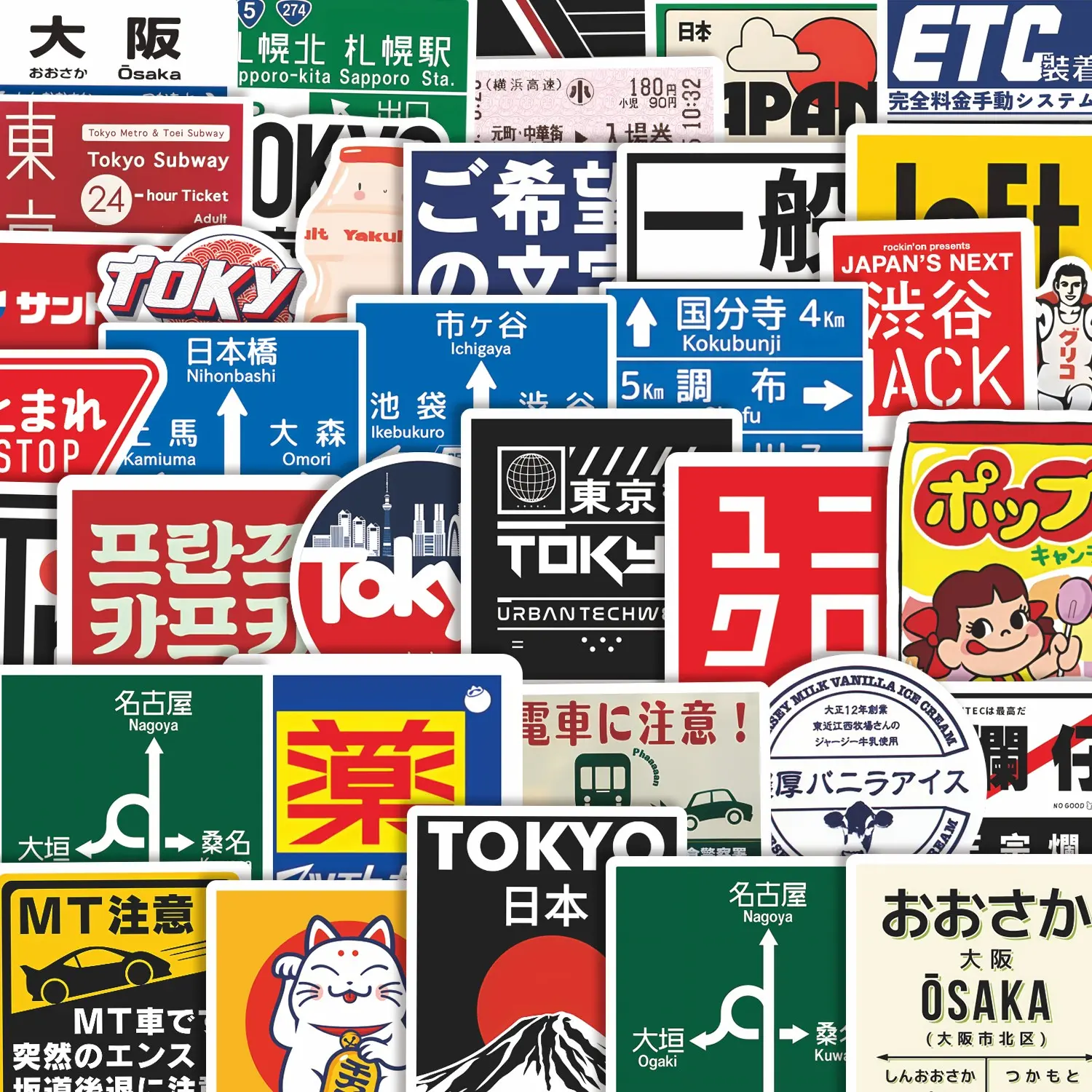 60pcs Japanese Street Sign Vintage Stickers Pack, Funny Stickers, Stickers For Scrapbooking, Waterproof Tokyo & Osaka Travel Retro Signage Decals for Laptop, Water Bottle, Journal & Scrapbook, Japan Travel Lover Gift