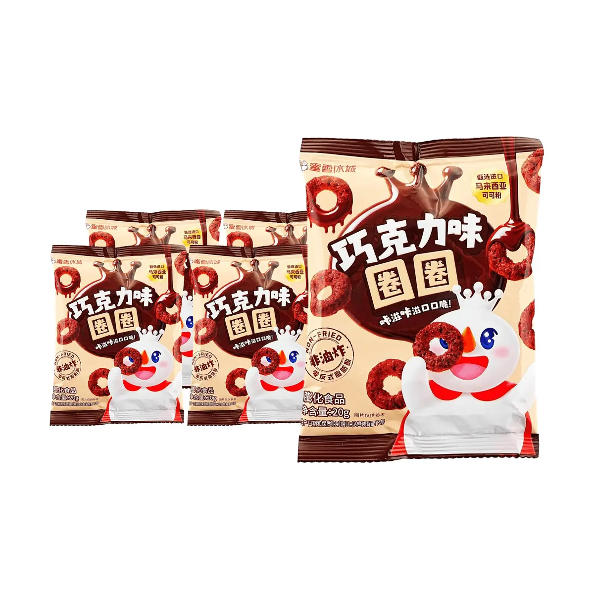 MIXUE Chocolate Flavored Ring Snacks - 5 Packs (20g Each) - Crispy ...
