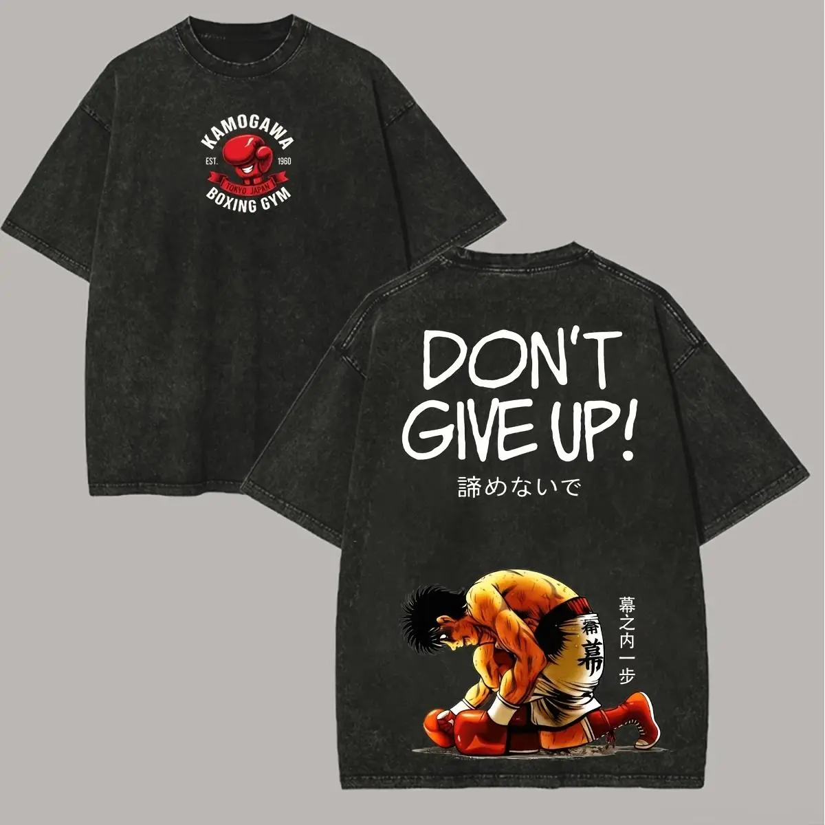 Men's Hajime no Ippo Graphic Sport T-Shirt - Vintage Streetwear, Distressed Washed Finish, Short-Sleeve Casual Fit Top, Father's Day Gift