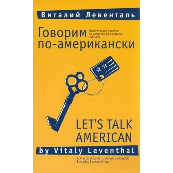 USED Book - Let's Talk American: A Practical Guide to American English Everyday Conversations (Upper Beginning and Intermediate) by Vitaly Leventhal (Paperback) - russian