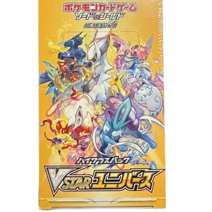 Pokemon Japanese VStar Universe Booster Pack