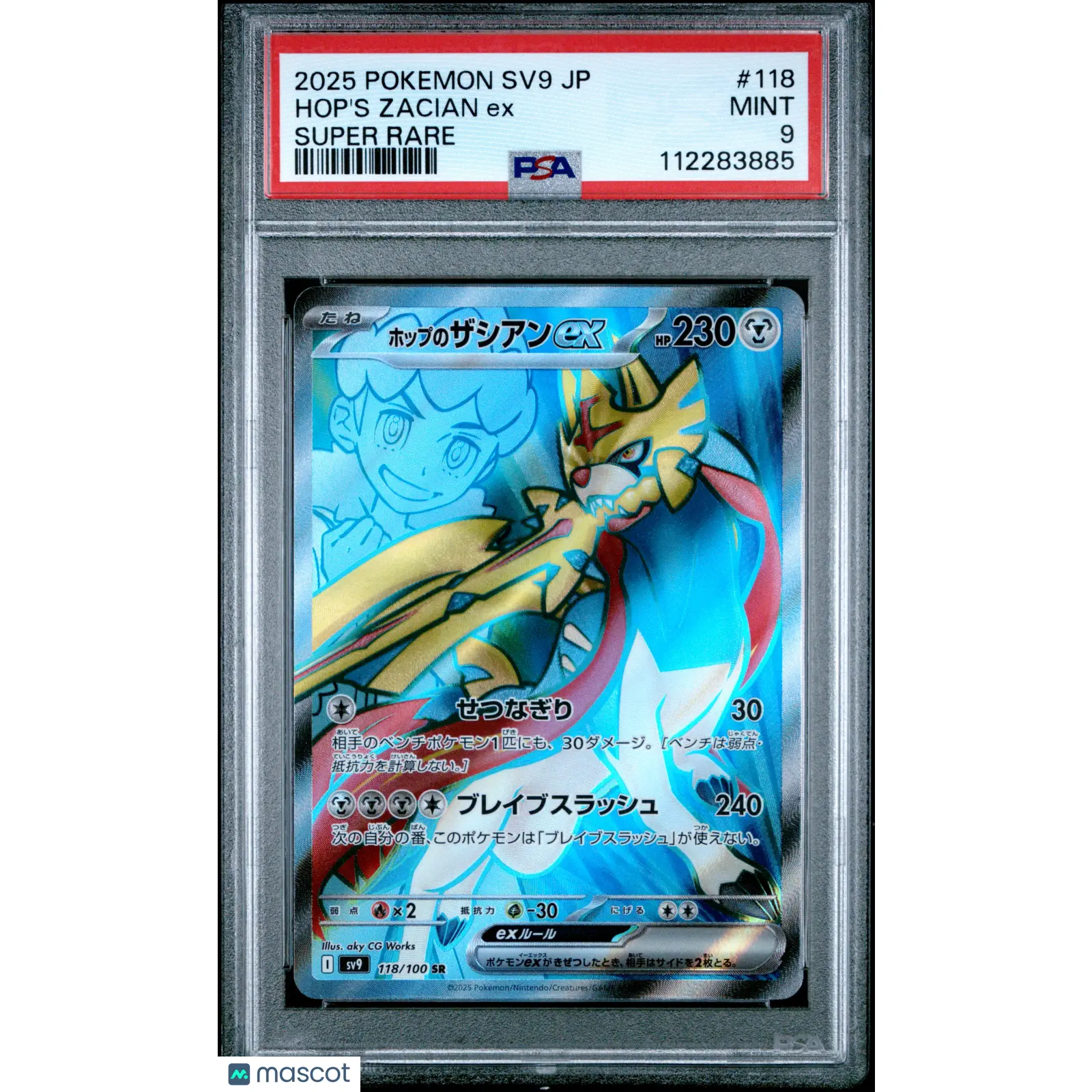 Pokemon Hop's Zacian ex 118/100 Sv9: Battle Partners Japanese 2025 PSA 9