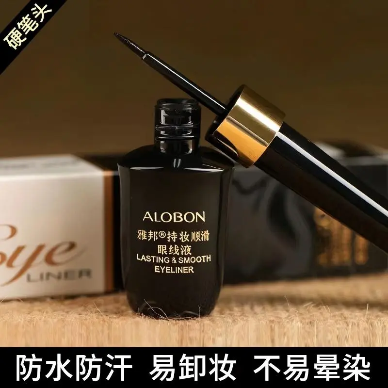 Yabang Long-Lasting Waterproof Eyeliner Pen - 8ml Hard-Tip Gel-Cream Eyeliner, Quick-Dry, Sweat-Resistant, Smudge-Proof