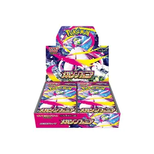 Mega Symphonia M1S Japanese Pokémon Booster Box