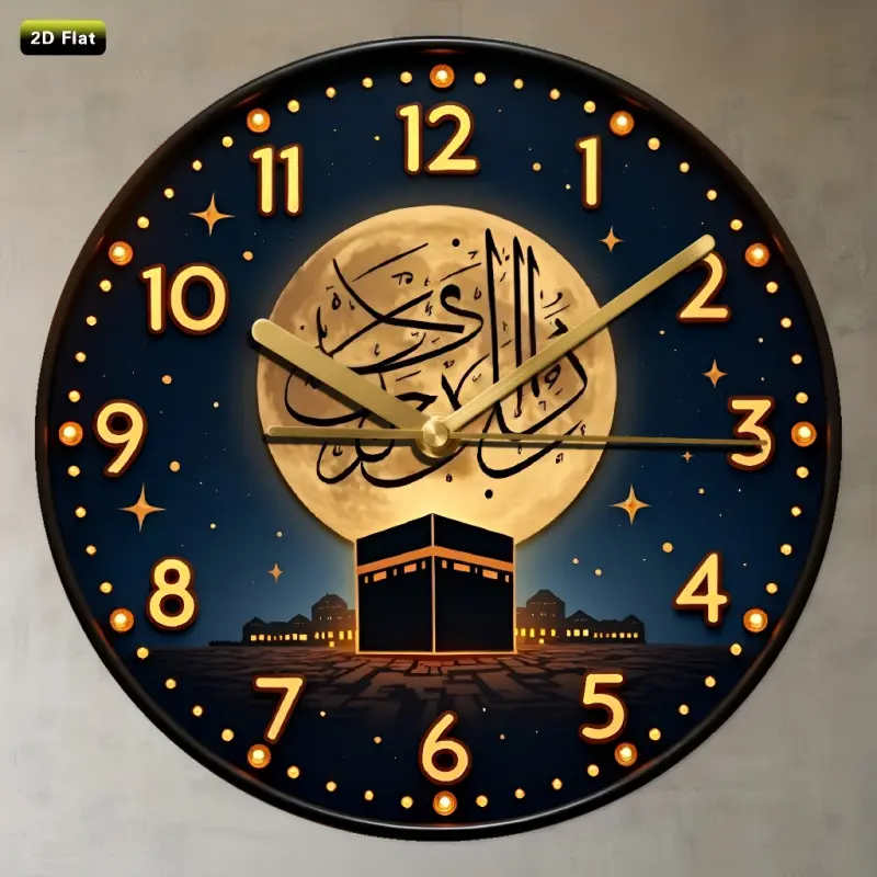 Single-piece Kabah moonlight and Arabic calligraphy wall clock, analog clock, decorative clock, perfect for decorating mosques and prayer rooms, also suitable for Christmas, Halloween, and housewarming parties