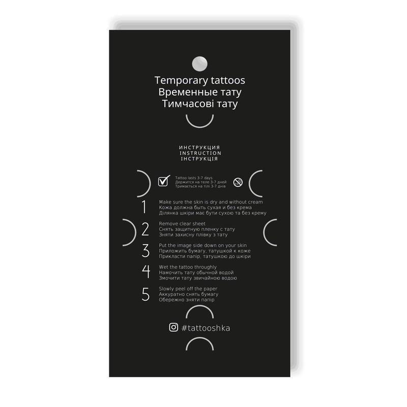 Moon and planets (L-23)