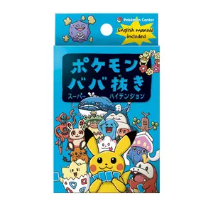Pokémon Japanese Babanuki 2 Old Maid Playing Card Deck Super High Tension Sealed