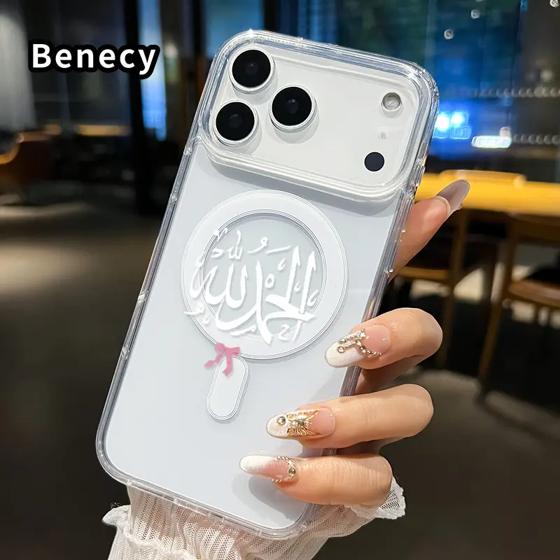 Magnetic Soft Case for iPhone 17 16  Pro Max Plus 15 14 13 12 11 Air E Cute Alhamdullilah Islamic Aesthetic Pattern Anti-Yellowing Shockproof ultra-thin Silicone Crystal Transparent Acrylic Large Hole Cover Supports Wireless Charging