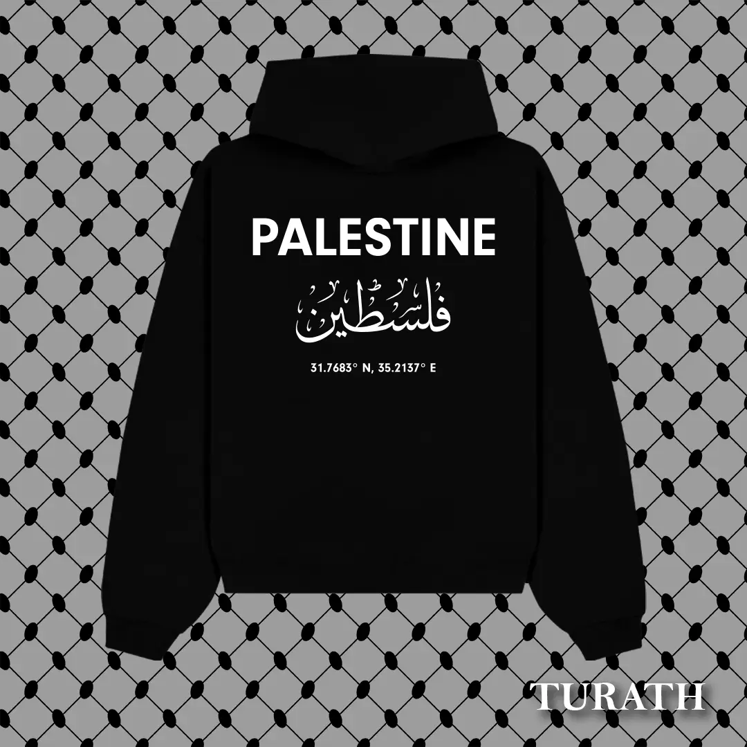 Turath Palestine Coordinates Unisex Oversized Premium Cordless Hoodie - Men's Hoodies- Sweatshirts, Menswear