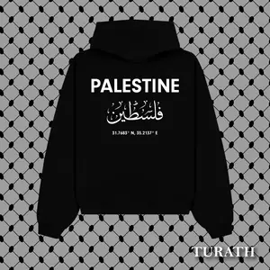 Turath Palestine Coordinates Unisex Oversized Premium Cordless Hoodie - Men's Hoodies- Sweatshirts, Menswear