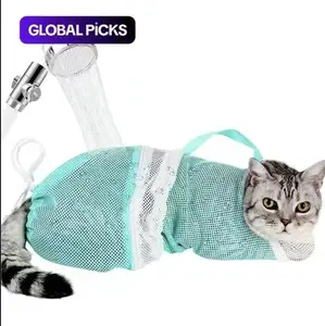 Cat Bath Mesh Bag, Portable Mesh Shower Bag with Adjustable Drawstring Design, Travel Bathing Bag for Cats #GLOBAL PICKS