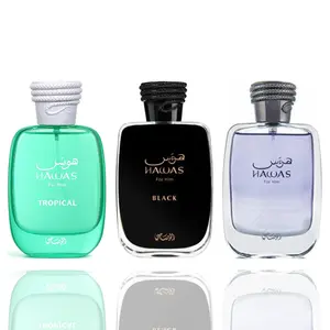 hawas tropical + hawas black + hawas -- 3 piece bundle