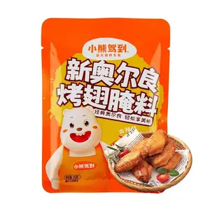 BEAR COMING New Orleans Style Spicy Grilled Chicken Wings Marinade Mix - Authentic Restaurant Flavor, 35g (1.23oz) - Easy Home Cooking, Mildly Spicy