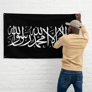 Black & White Islamic Shahada Flag Tapestry for Room Decor, Wall Art Decor, Gift, Flag, Shahada, Tawhid