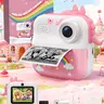 Kids Instant Print Camera – Portable Camera for Kids, 48MP HD Photos & 1080P Video, 2.4-Inch Screen,  32GB Card & Paper Included, Cute Travel Toy, Perfect Christmas Birthday Gift for 3-12 Year Old Girls Boys