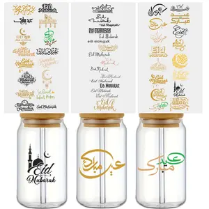 3pcs Ramadan Blessing UV DTF Stickers, Artistic Handmade Decorations, Home Office Holiday Bike Atmosphere Decoration