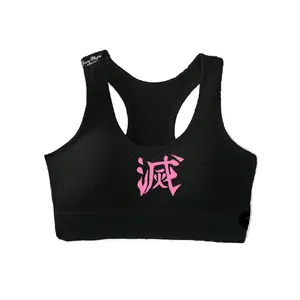 Anime "Gym" Sports Bra