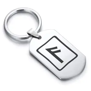 Stainless Steel Elder Futhark Ansuz Rune Dog Tag Keychain