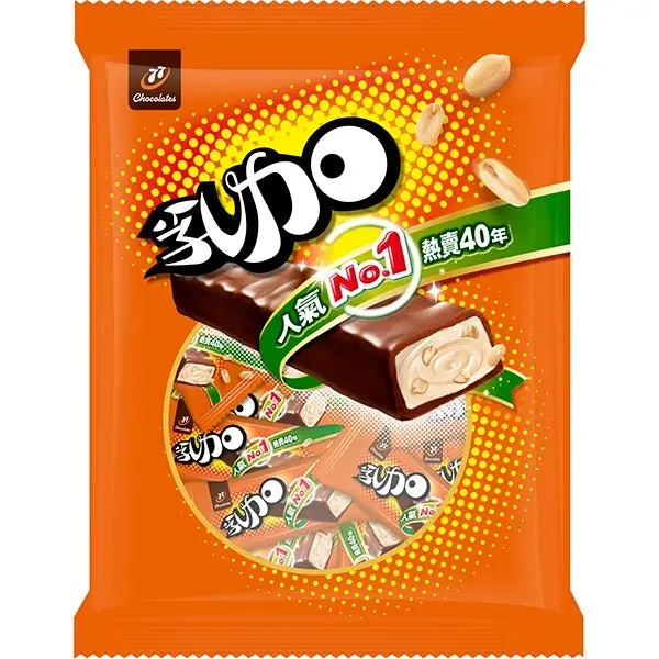 77 Nougat Milk Chocolate Bar Pack - 123g, Ambient Temp, All Ages Sharing Bags, Contains Peanuts & Nuts