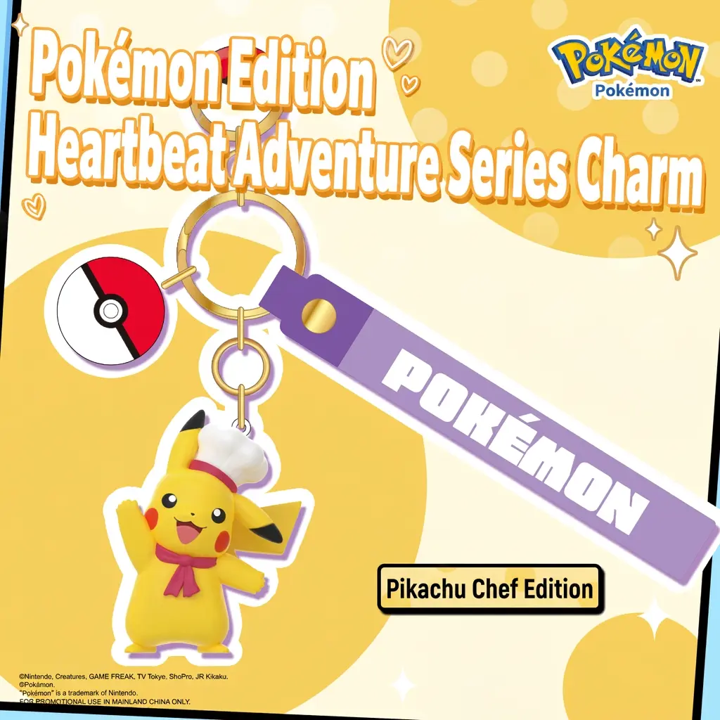 MINISO Pokémon Heartbeat Adventure Series Charm, Official Pokémon Character Keychain Pendant, Cute Anime Bag Accessory, Collectible Gift for Pokémon Fans