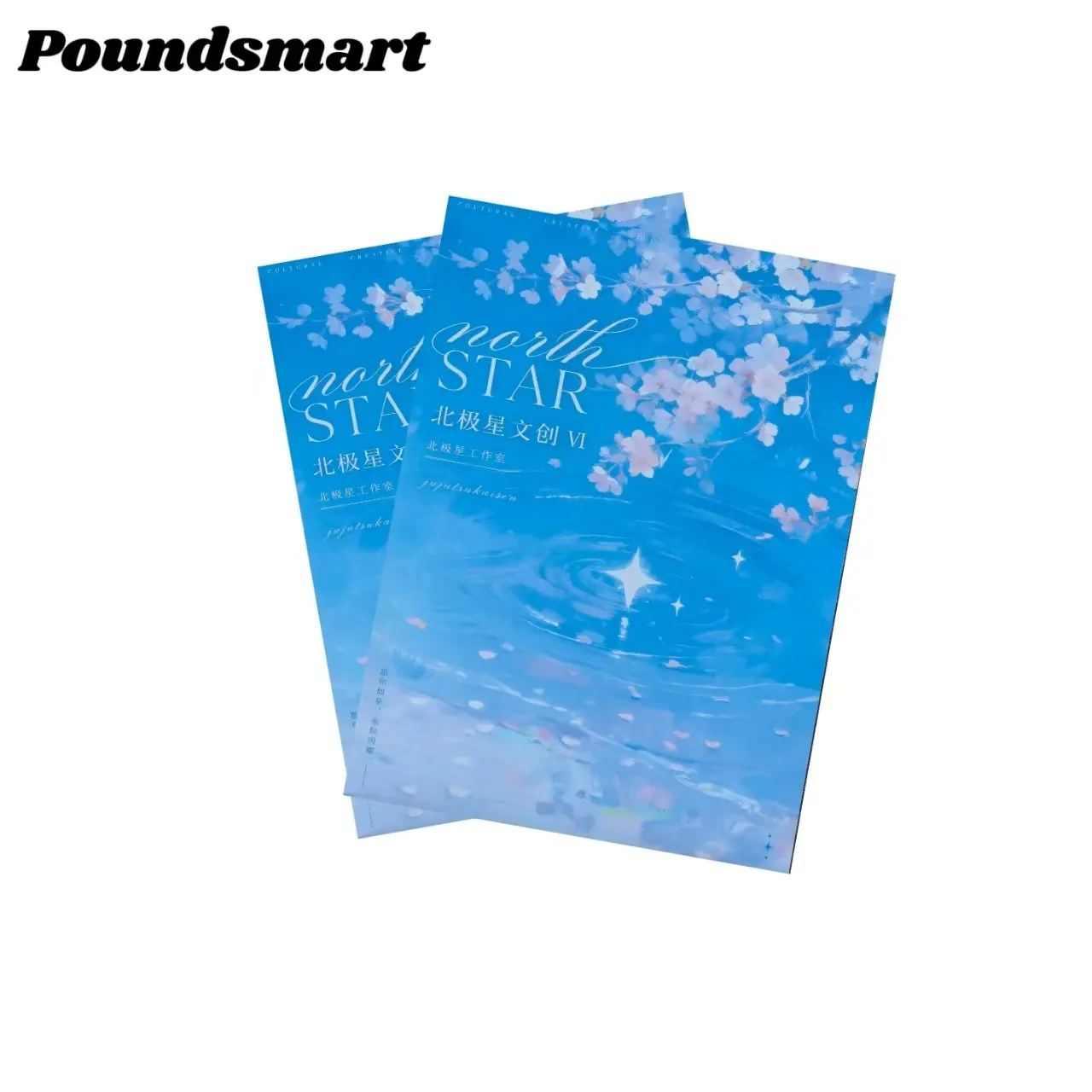 Polaris Vol.6  JJK Acrylic  Board Collectible Card A6