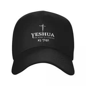 Custom Classic Unisex Christian Yeshua Jesus Baseball Cap Adult Adjustable Dad Hat for Men Women Sun Protection Snapback Hats garrison  cap con dios