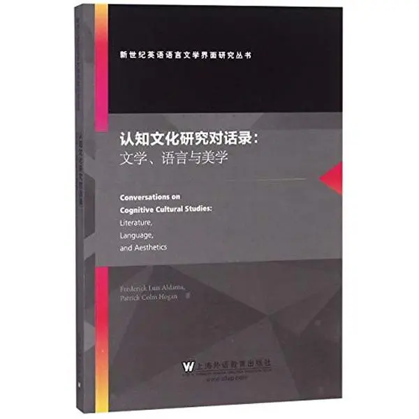 USED Book - ?????????--???????/??????????????? by ??????? (Paperback) - english