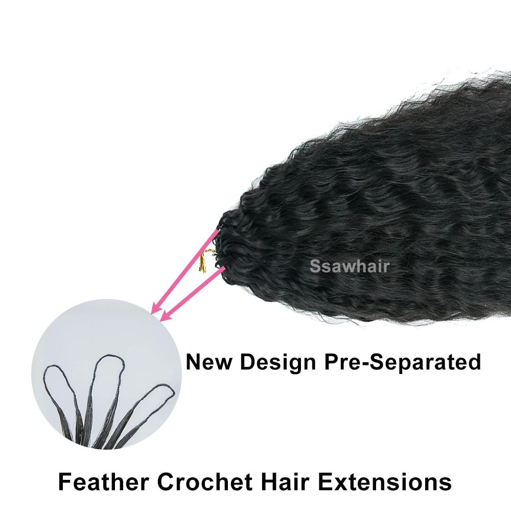 Ssawhair 240g 200strands Wet and Wavy Crochet Human Hair Extensions Knotless Pre-Separated Feather Hair Seamless Micro Loop Crochet Human Hair