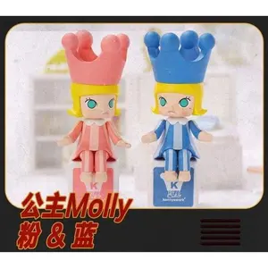 (DAREN7030) POP MART Molly Happy Train Party Series