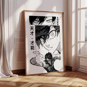 Rin Itoshi Poster, Blue Lock Wall Art, Anime Poster
