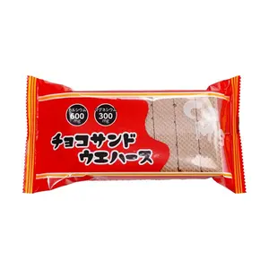 NAKASHIN Japanese Chocolate Cream Wafer Cookies 84g - Calcium & Magnesium Enriched Snack