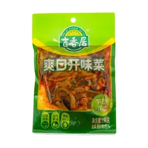 JI XIANG JU Spicy Pickled Vegetables in Chili Oil, 6.34oz