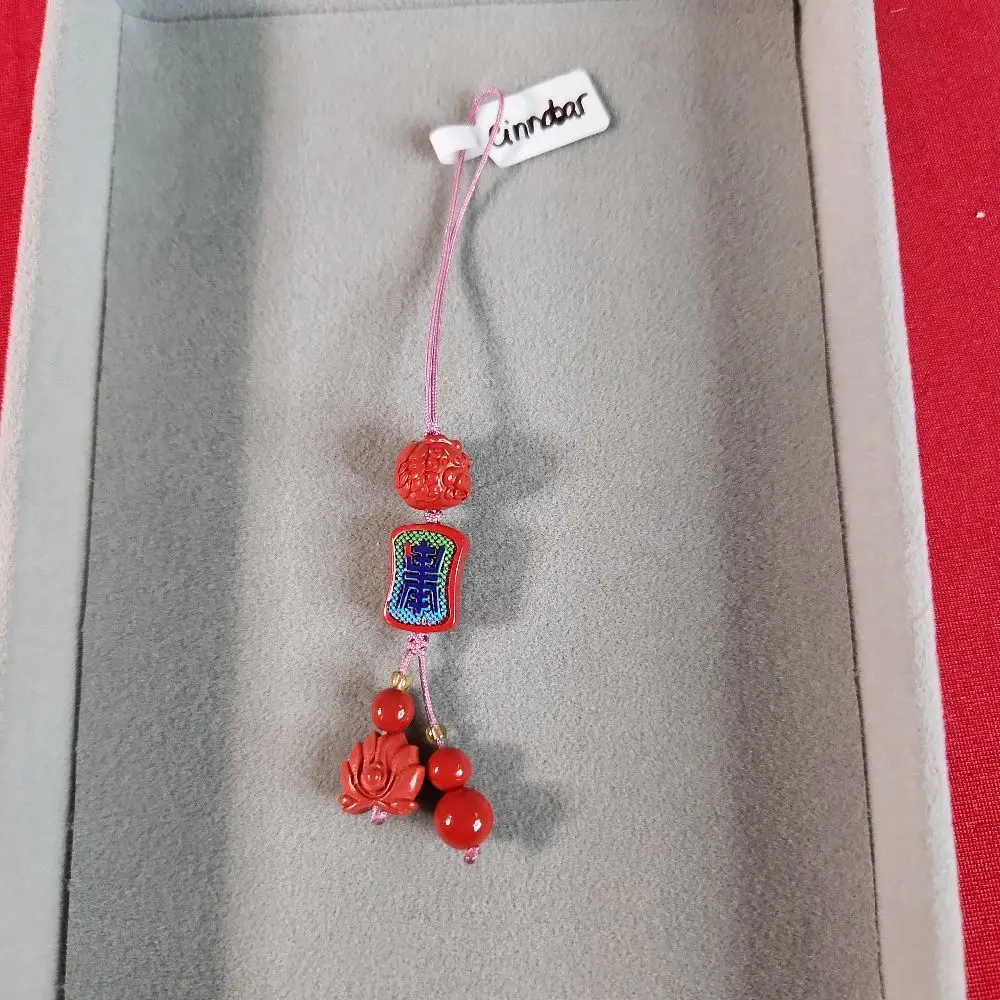 Natural Cinnabar Bag & Phone Charm Accessories, Red Bead-Adorned Floral Charms & Twillies, Red Beads
