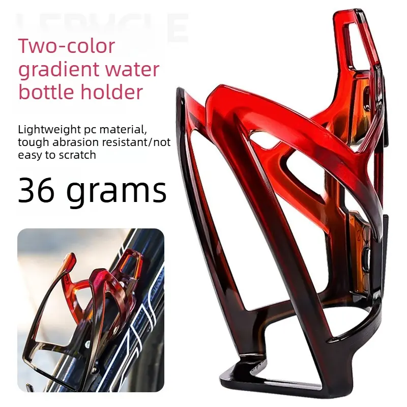Bicycle water bottle holder for mountain bikes, mountain ebike, road bikes, dual-color gradient bikes, bicycle water cup holder, Bike Accessory, universal outdoor cycling accessories